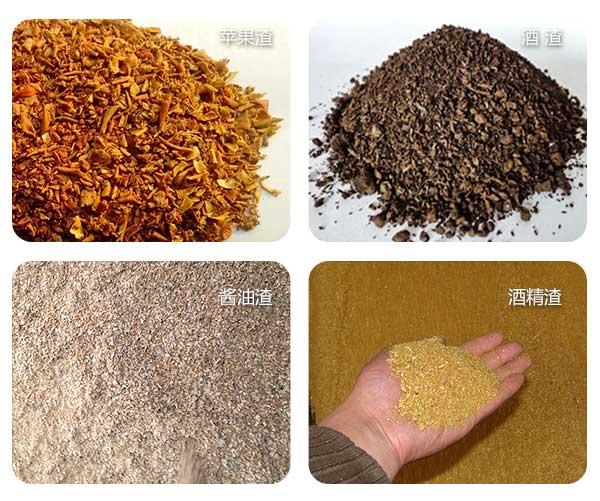 3-200G60P9351I 糟渣烘干机能处置的糟渣拔除物