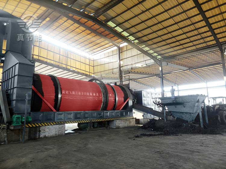 3-200RFR633530 iSlot官方网站薯渣烘干机