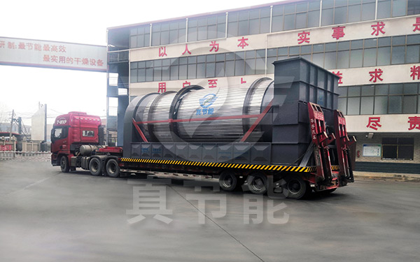 药渣烘干设备热源怎么选择相宜 药渣烘干设备热源怎么选择相宜
